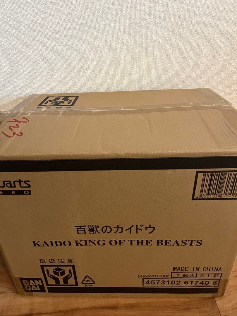 【新品未開封】フィギュアーツZERO EXTRA BATTLE 百獣のカイドウ