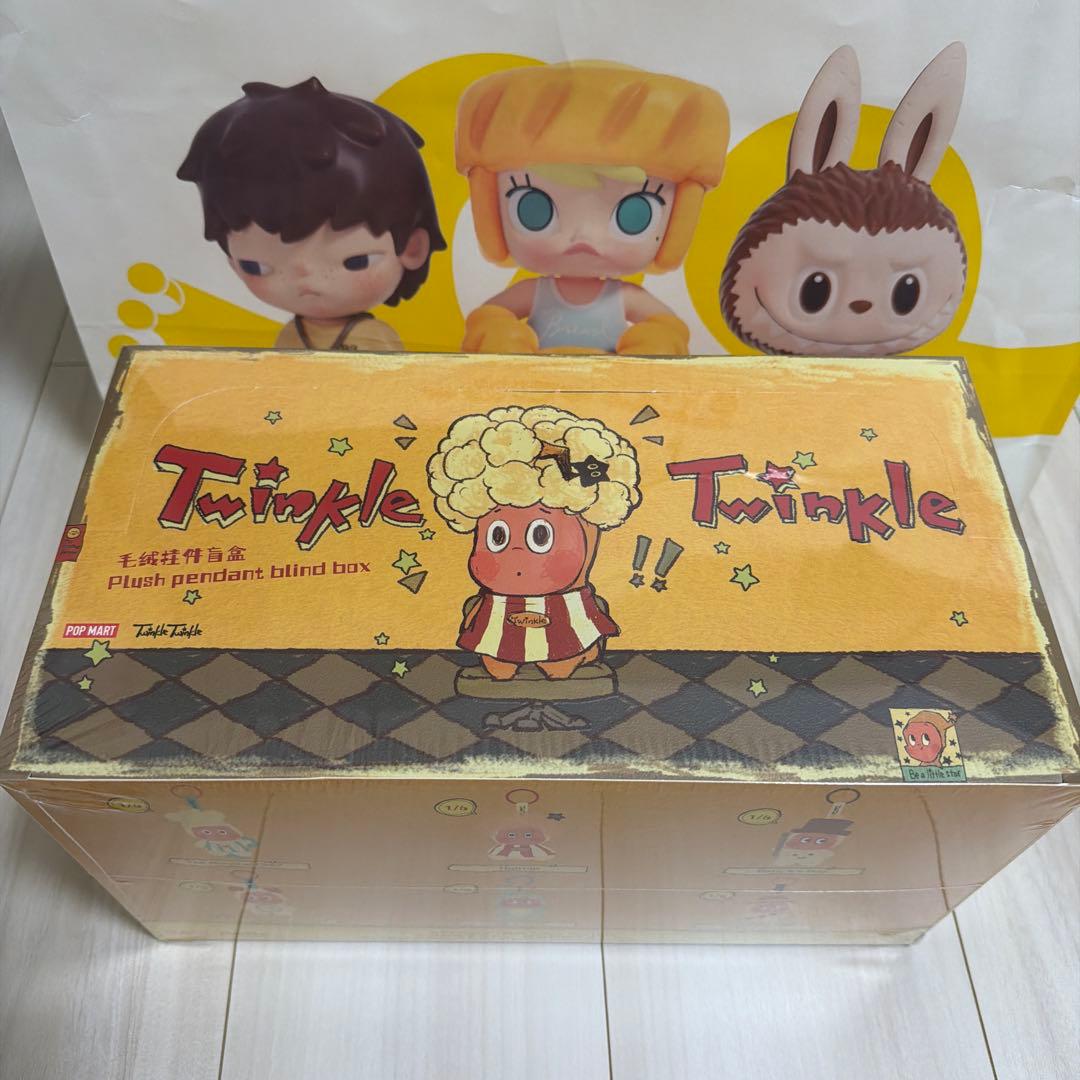 Twinkle Twinkle Be a Little Starぬいぐるみ　V2