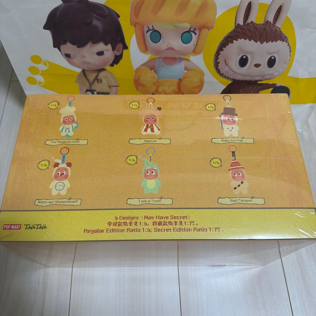 Twinkle Twinkle Be a Little Starぬいぐるみ　V2