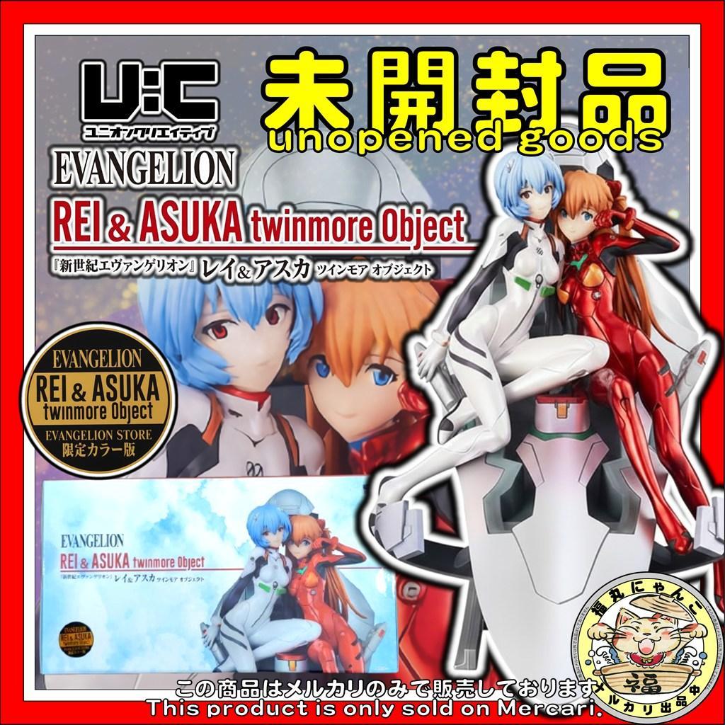 【未開封品】レイ＆アスカ 　twinmore Object　限定カラー版