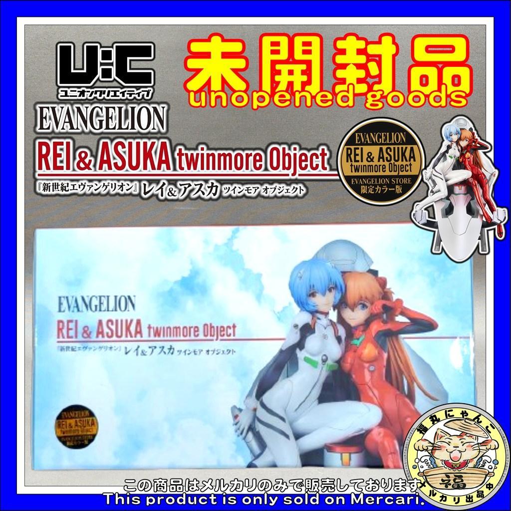 【未開封品】レイ＆アスカ 　twinmore Object　限定カラー版