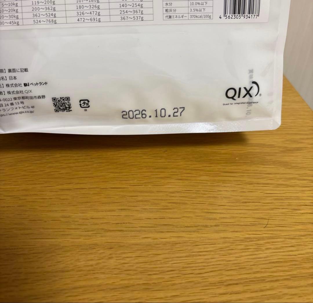 わんわん　スマイリーさくら　1.5kg×2