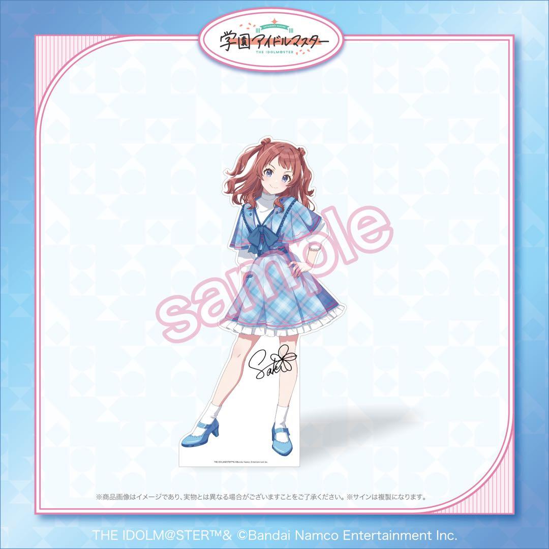 伊*藤様 学園アイドルマスター　FAMくじ　S賞　花海咲季サイン入り等身大パネル