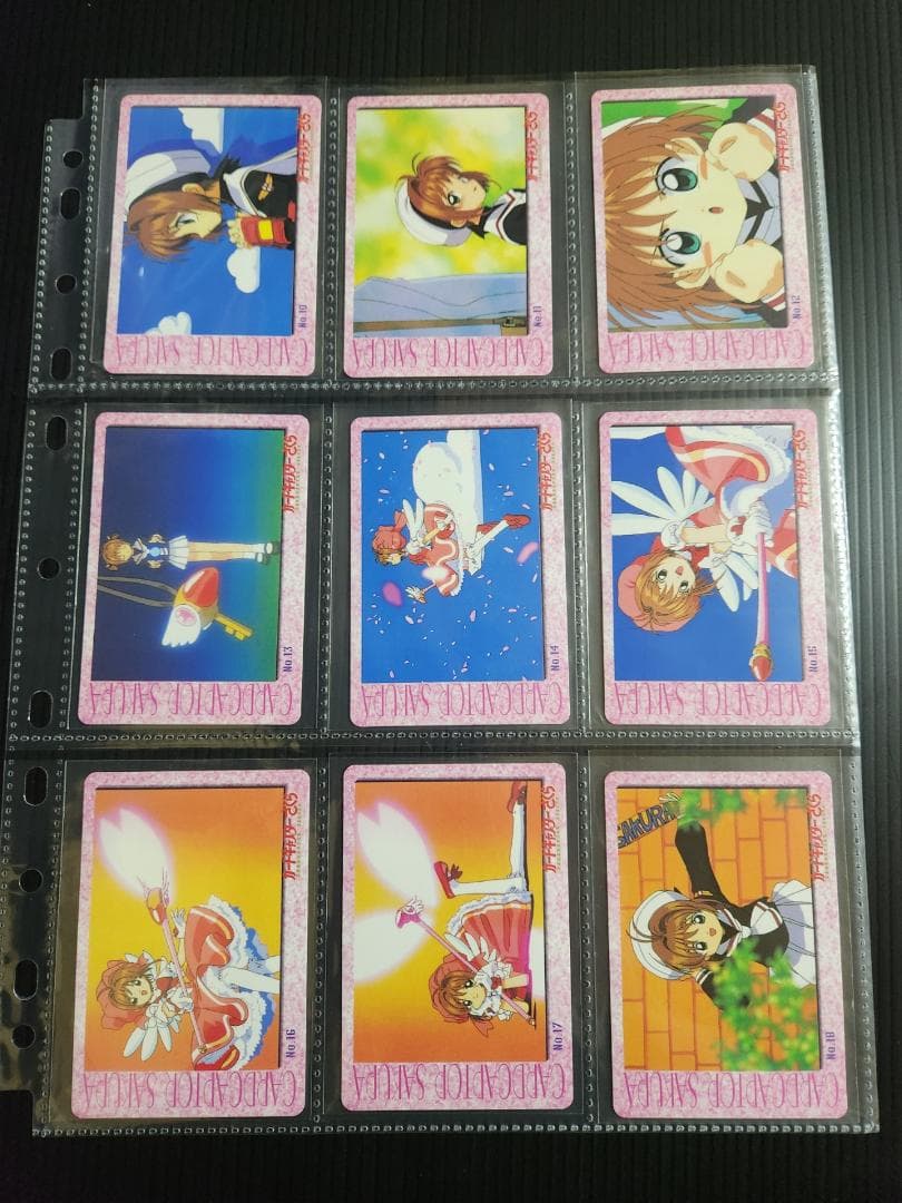 カードキャプターさくら　アマダ　PPカード　part１　フルコンプ