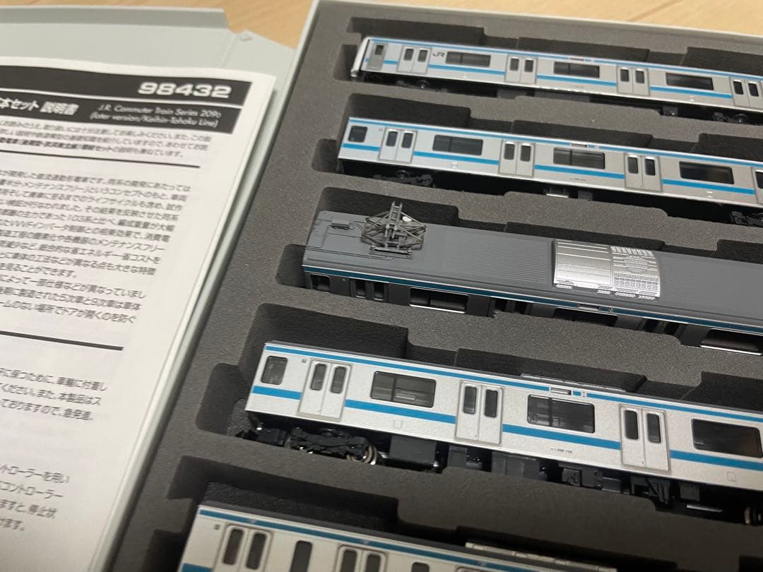 TOMIX 209系0番台　後期型　京浜東北線　Nゲージ