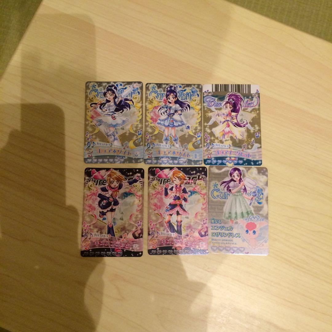 プリキュアカード レア