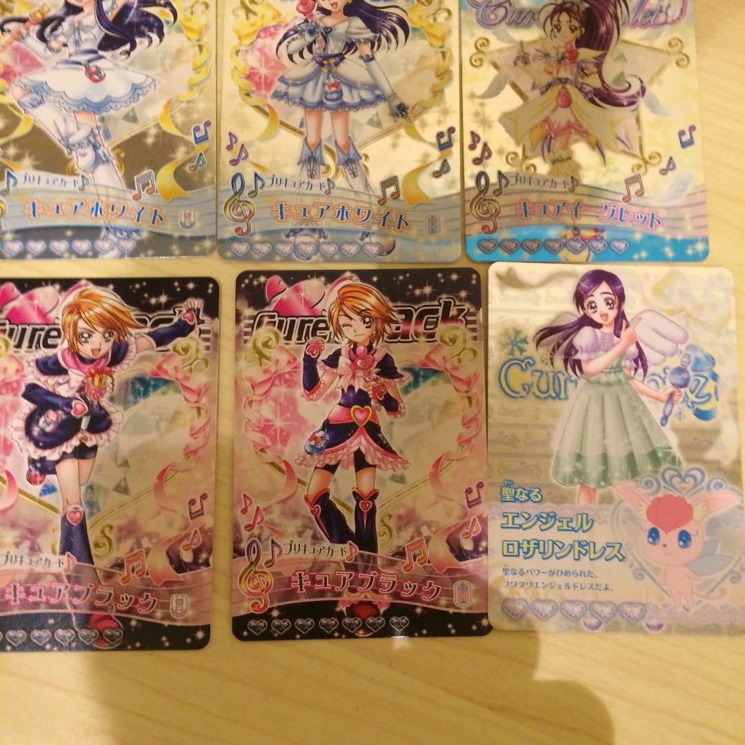 プリキュアカード レア