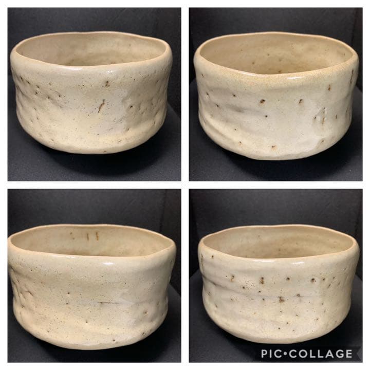 赤膚焼　西大寺　大茶碗