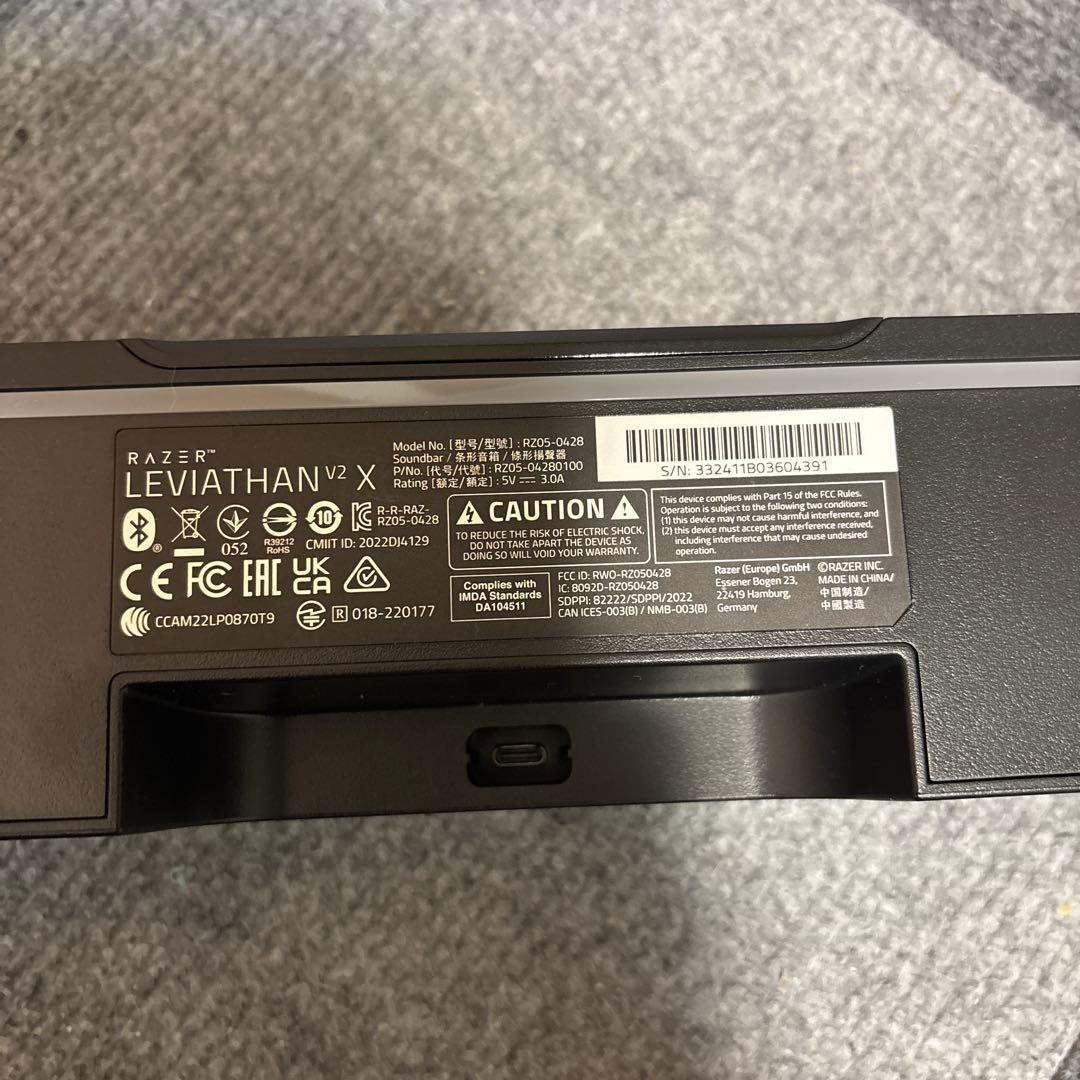 【美品】RAZER LEVIATHAN V2X