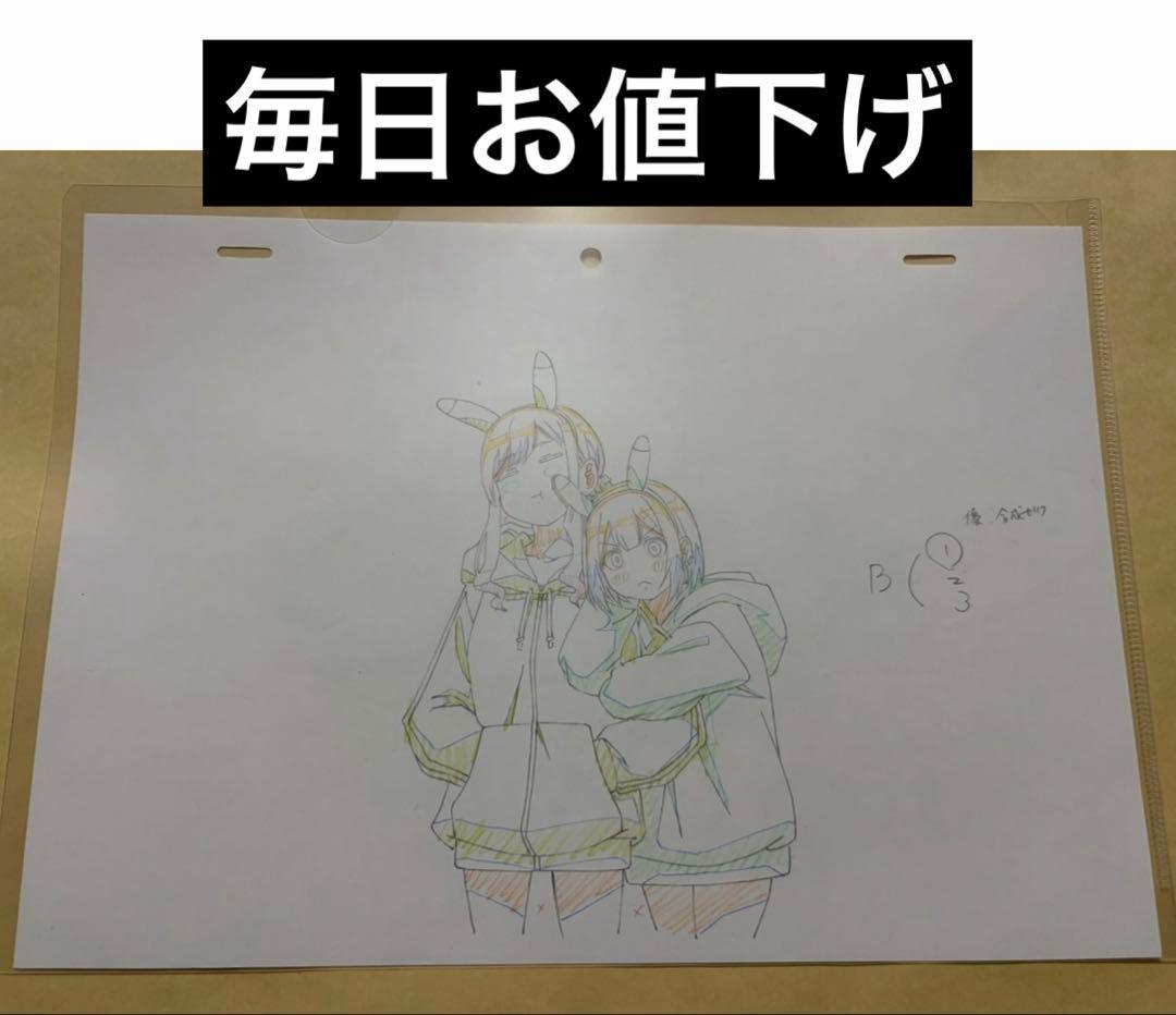 【毎日お値下げ】アニメ ばっどがーる 生原画 優谷優　ワルラジ　会場限定　涼風涼