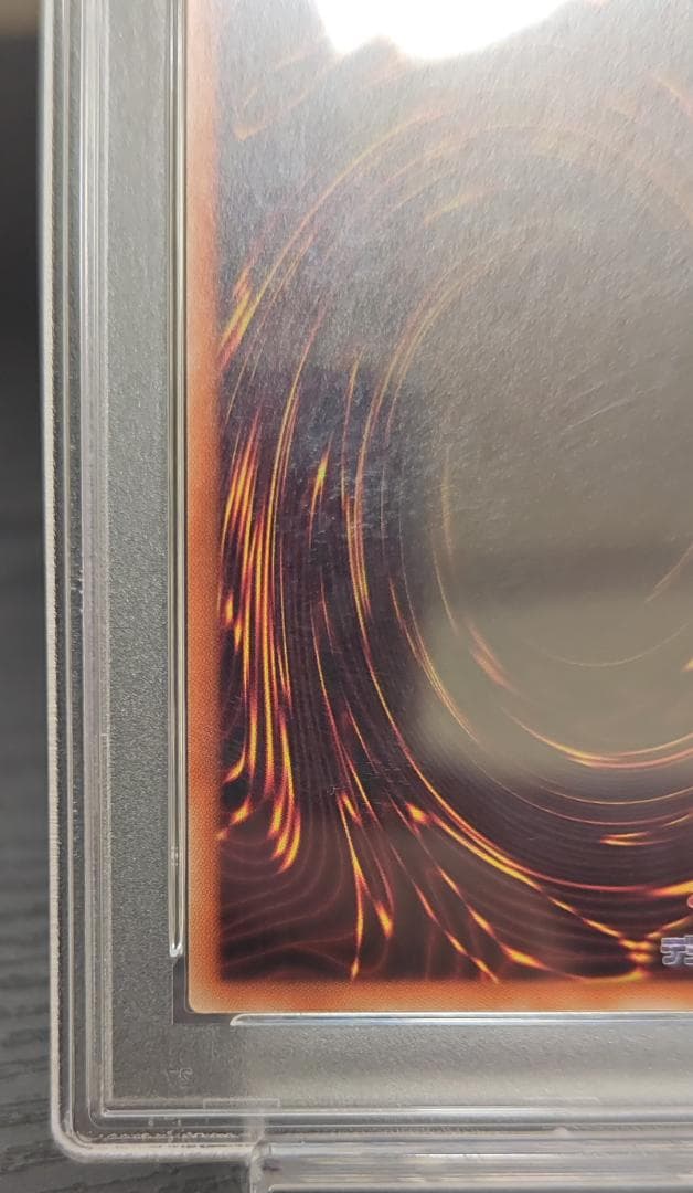 ブラックマジシャンガール 20thシークレット DMMD-JP001 PSA10