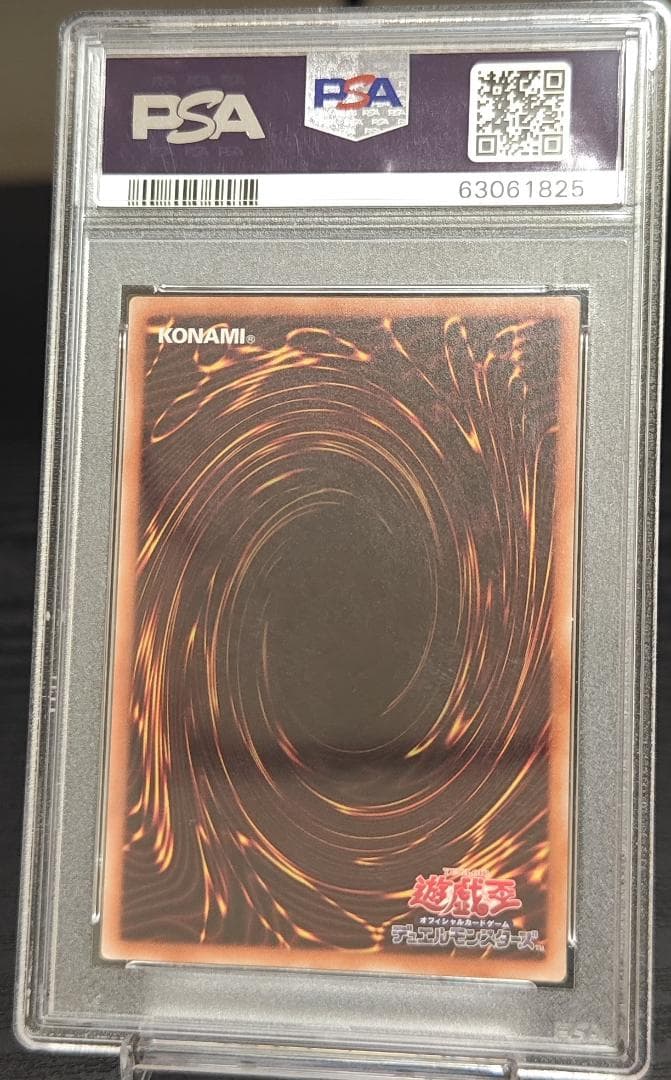 ブラックマジシャンガール 20thシークレット DMMD-JP001 PSA10