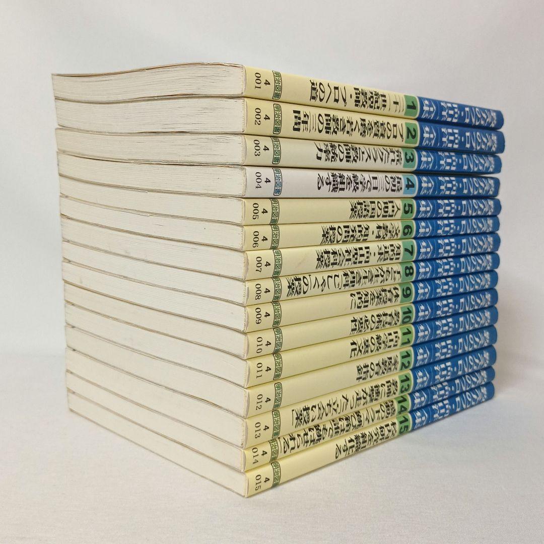 教え方のプロ 向山洋一全集 第一期 15冊セット 明治図書