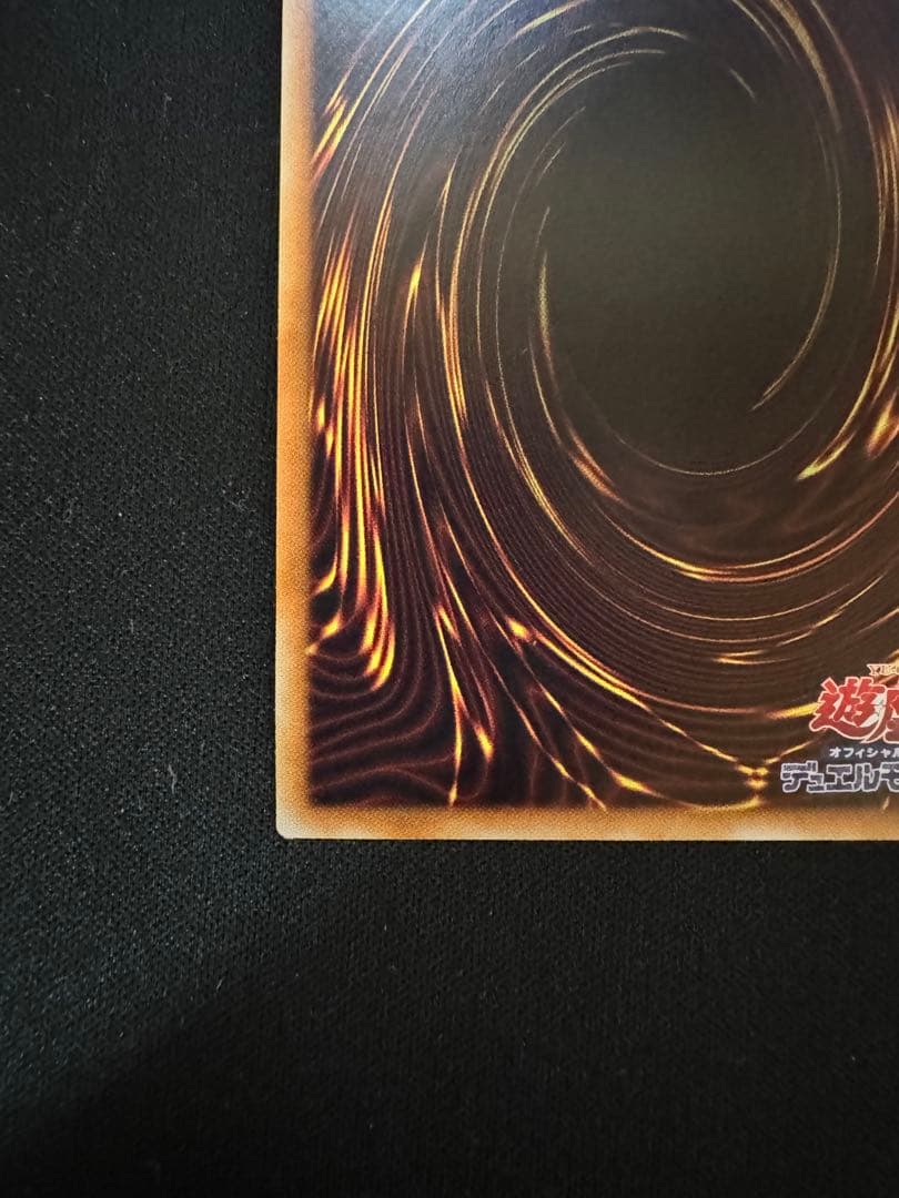 珍*レ様 遊戯王 閃刀姫－シズク 20CP-JP110 20thシークレットレア