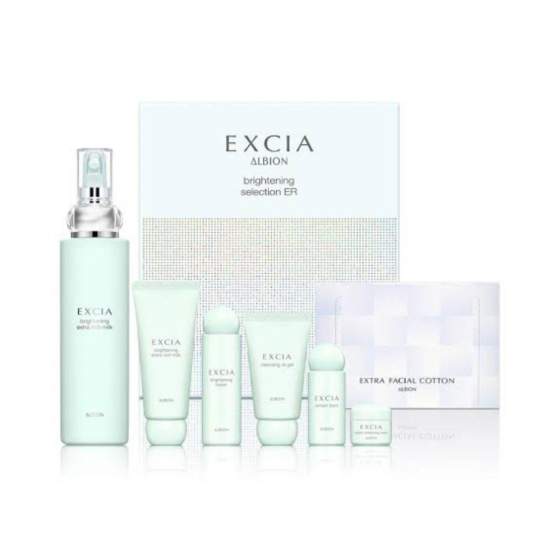 アルビオン エクシア ブライトニングセレクション ER 新品未開封