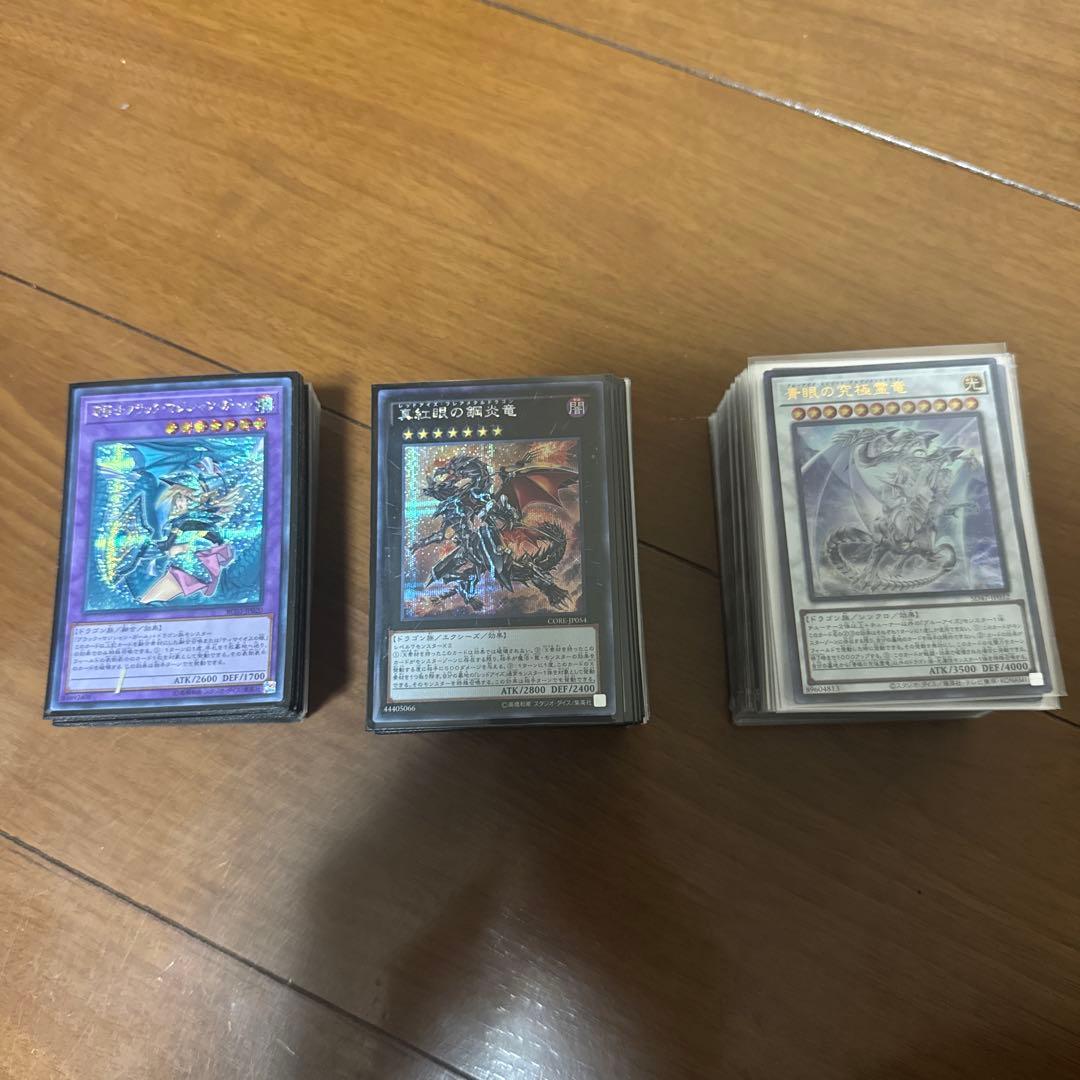 遊戯王OCG デッキセット ブラック・マジシャン・ガール