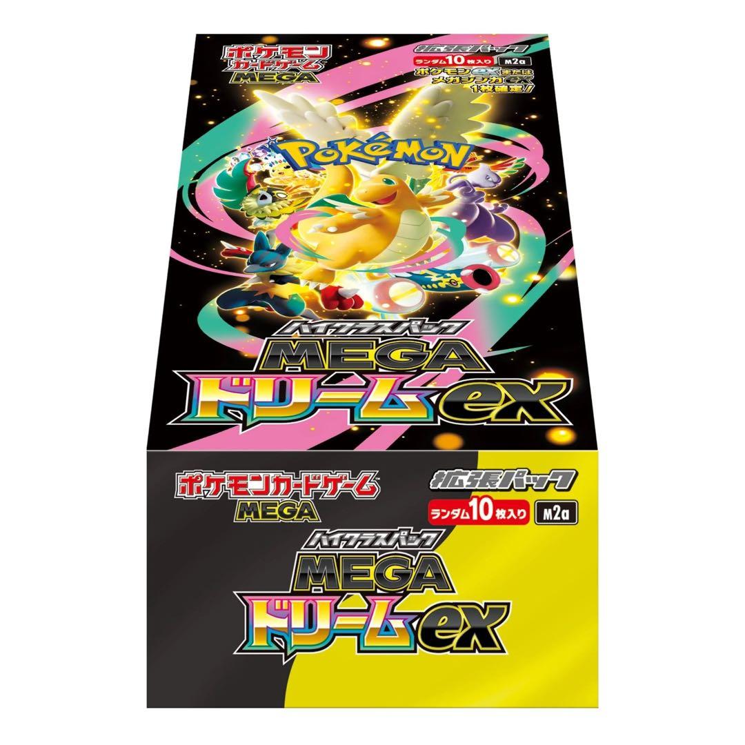 ポケモンカードゲーム MEGA ドリームEX 10パック入り シューリンク付き