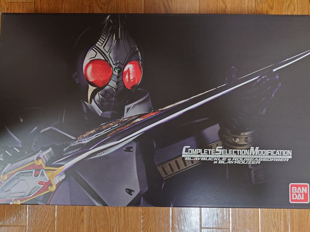 CSMブレイバックル&ラウズアブゾーバー&ブレイラウザー