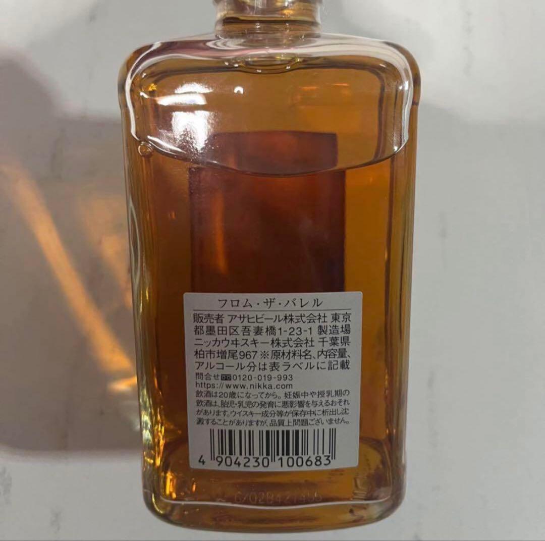【Maily】NIKKA FROM THE BARREL 500ml