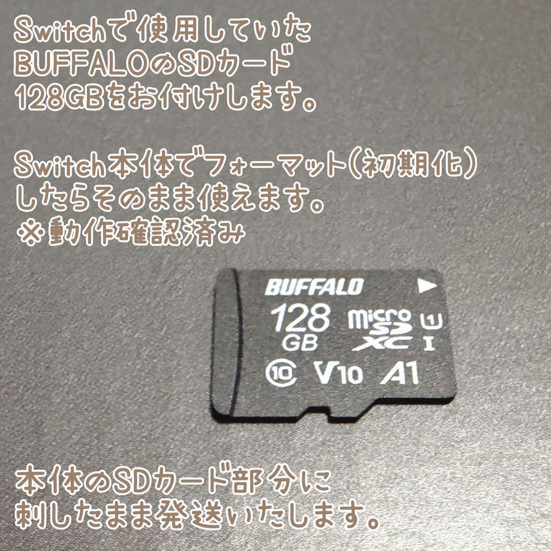 【中古/傷あり】ニンテンドースイッチ 本体 BUFFALO SDカード付き
