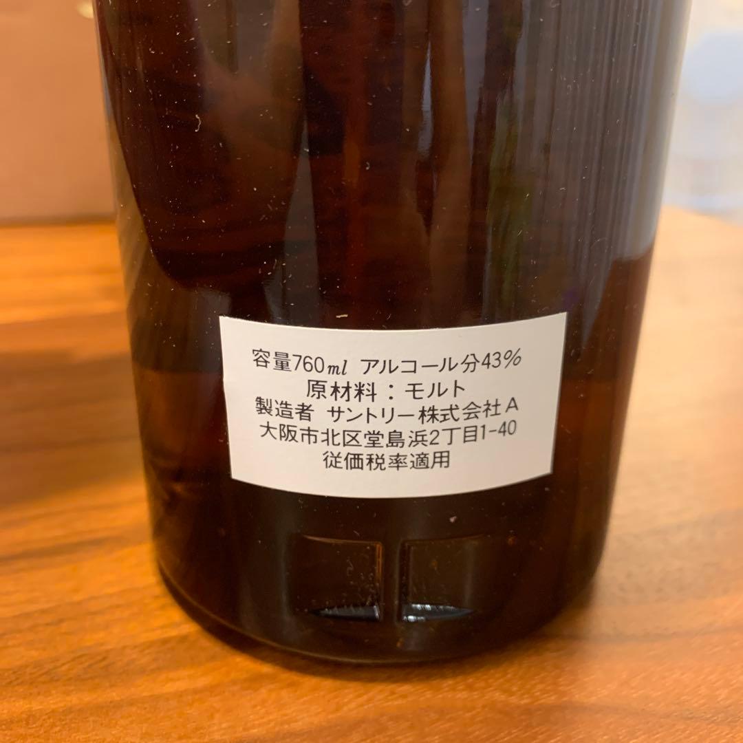 サントリーピュアモルトウイスキー　山崎　特級　760ml 初期ボトル　箱付き　❶