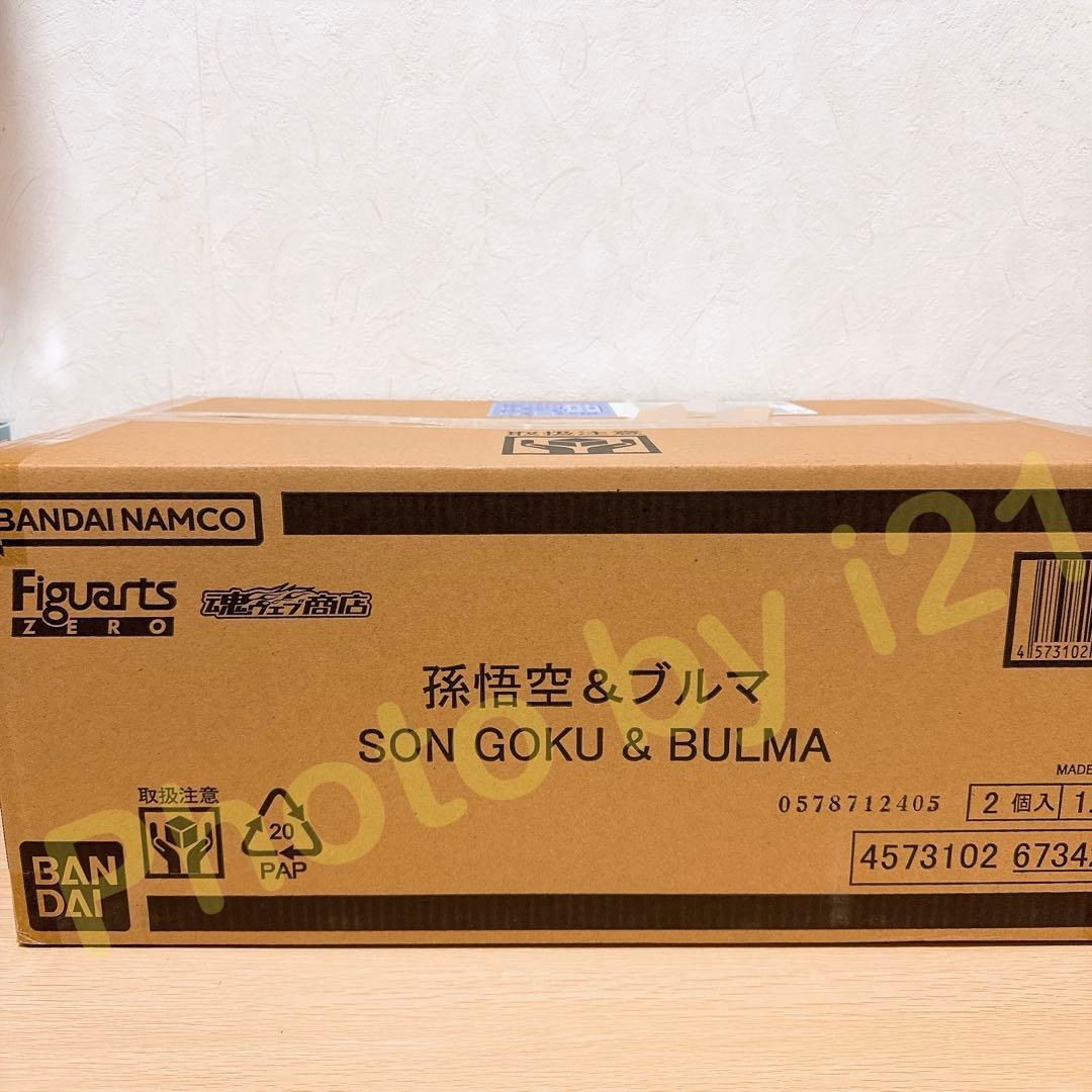 フィギュアーツZERO 孫悟空＆ブルマ 2セット
