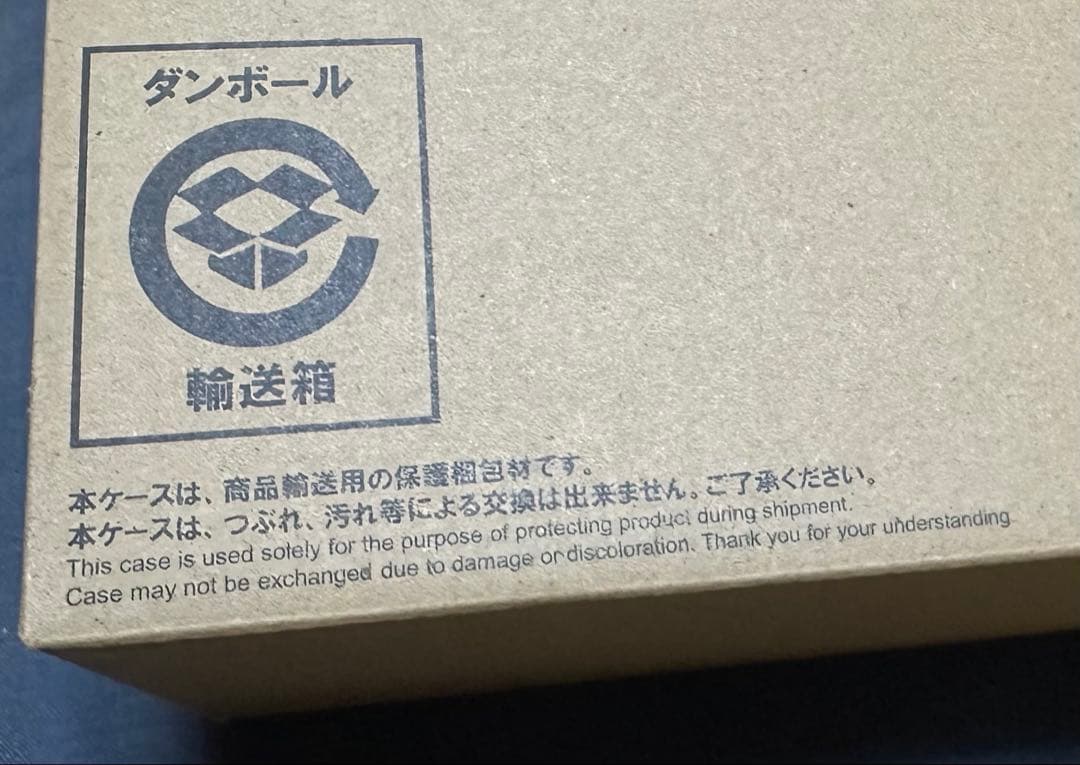 HI-L R エルガイム Mk-Ⅱ 魂ウェブ商店　バンダイスピリッツ