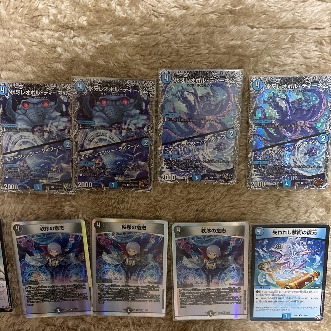 デュエマ　デッキ　ドロマーゼーロ