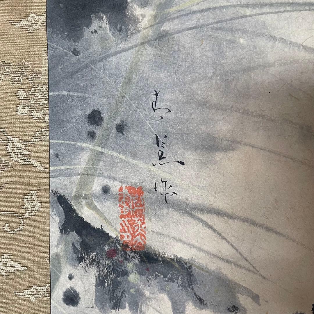 掛軸　「秋業小禽」　秋の掛軸　小鳥　クワ　ススキ　共箱付き　25.9.20−2