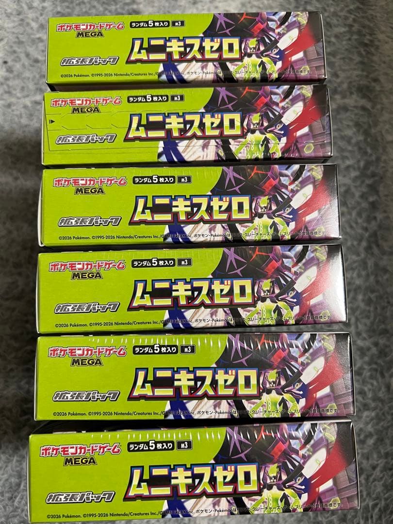ポケモンカードゲーム ムニキスゼロ シュリンク付き 6BOX