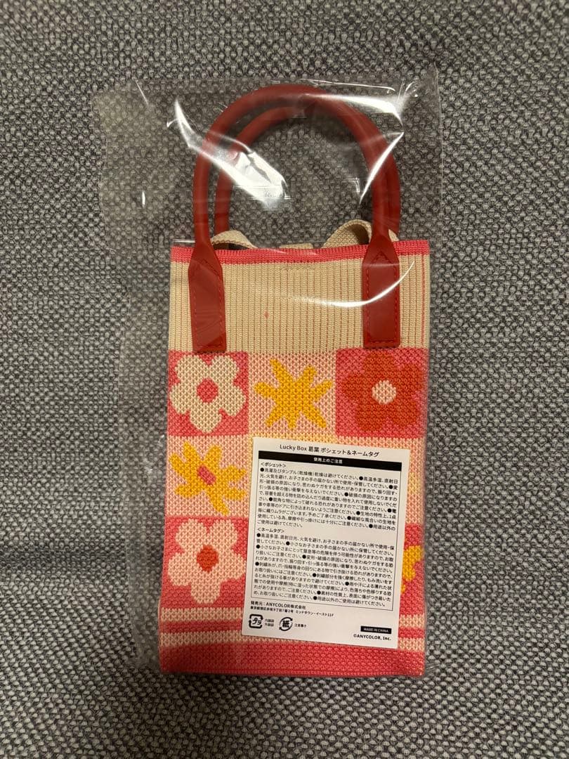 にじさんじ ChroNoiR福袋2026 Lucky Box 葛葉 & 叶