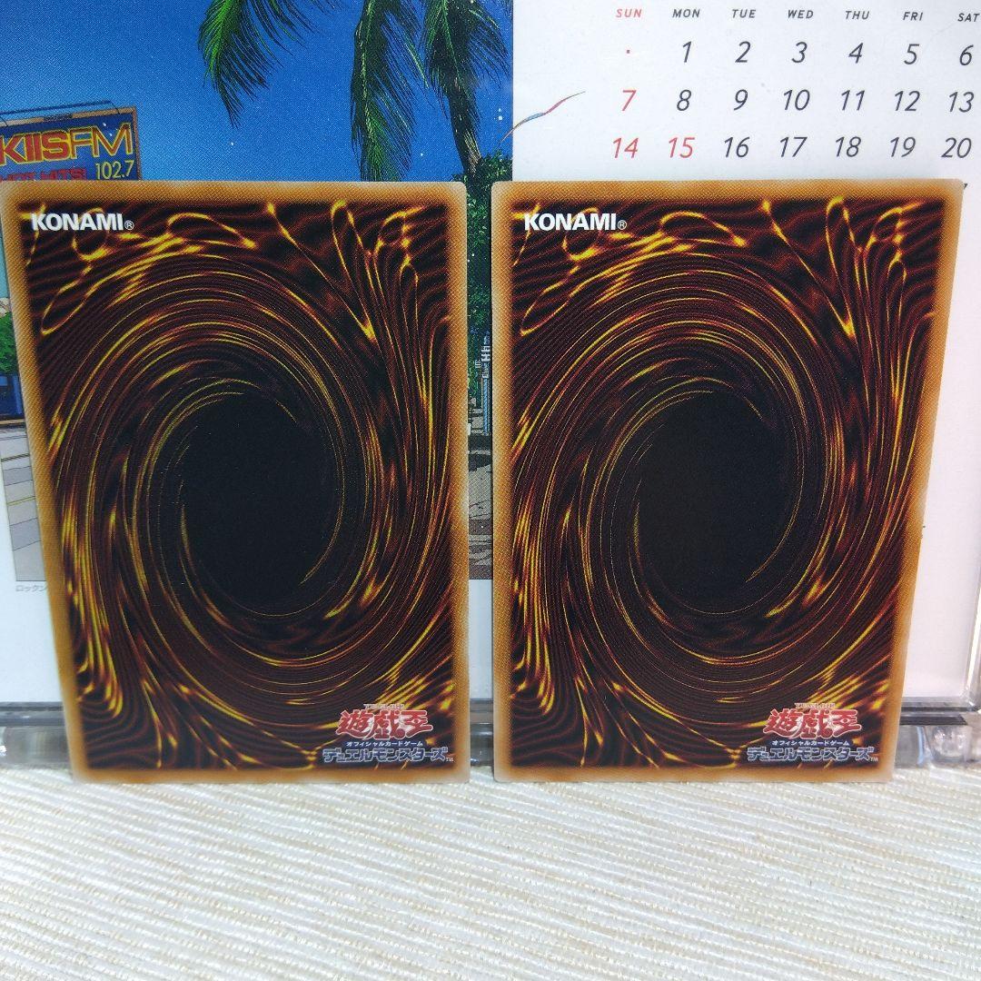 遊戯王 神炎皇ウリア / 原作絵【シークレット】+ オマケ