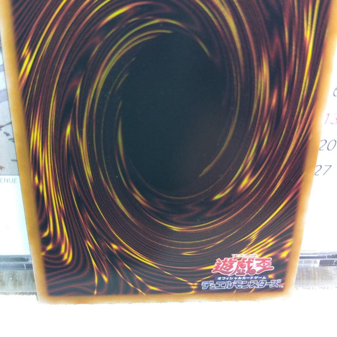 遊戯王 神炎皇ウリア / 原作絵【シークレット】+ オマケ