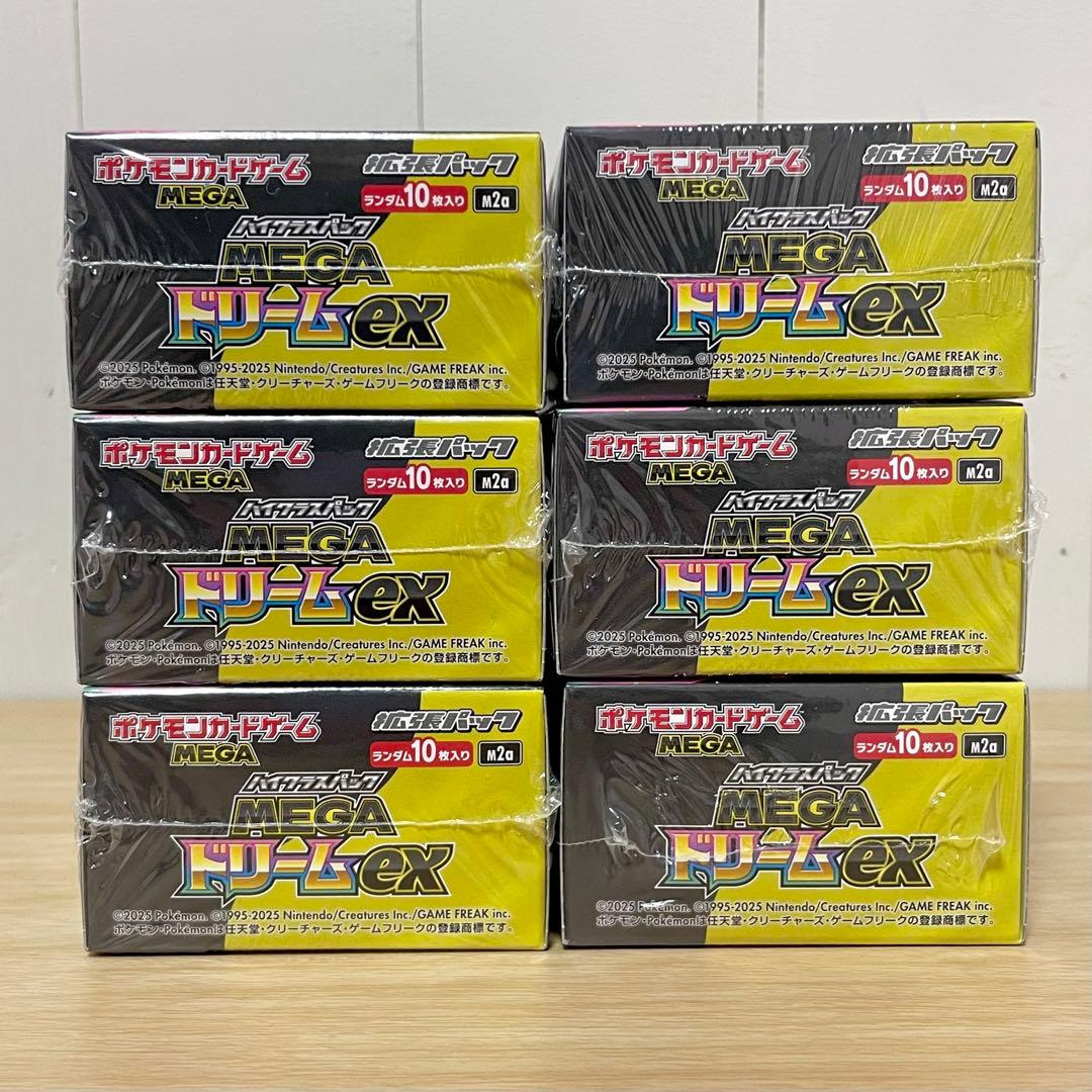 ポケモンカード メガドリームex シュリンク付き 6BOX