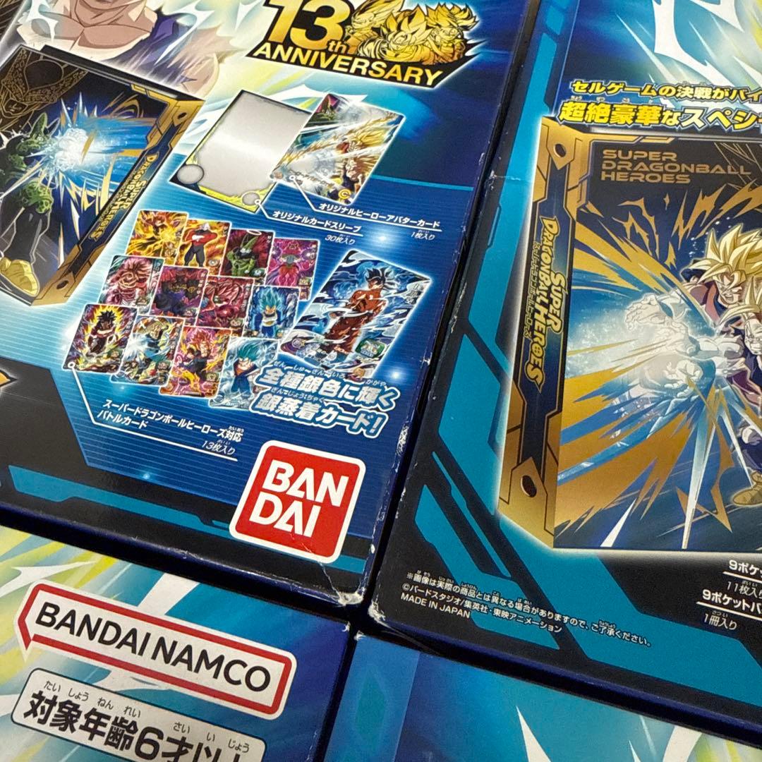 スーパードラゴンボールヒーローズ 13周年記念セット