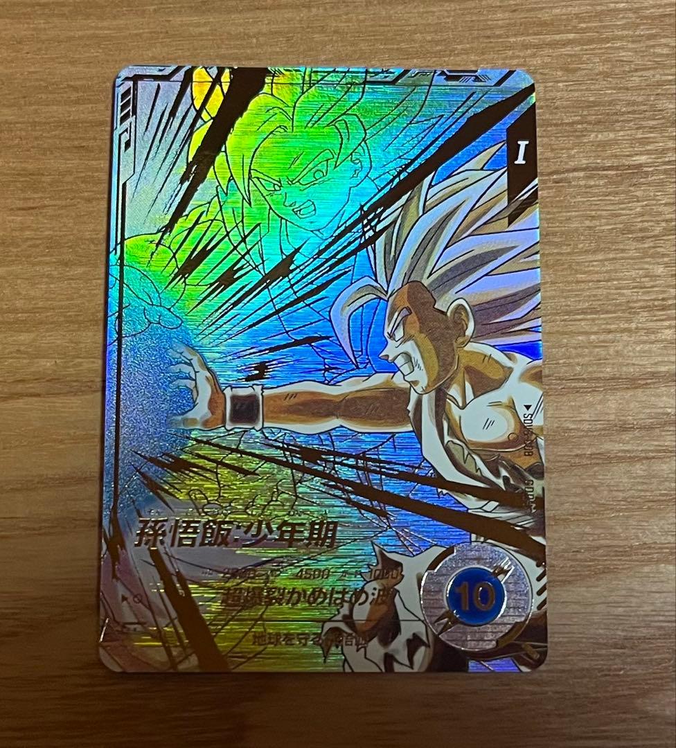 ドラゴンボールダイバーズ sdv5-008 孫悟飯少年期パラレル 美品