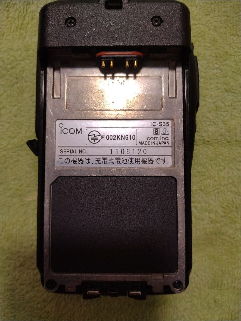 アイコムIC-83S FMトランシーバーセット