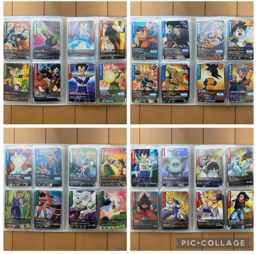 ドラゴンボール データカードダス Z1 フルコンプリート