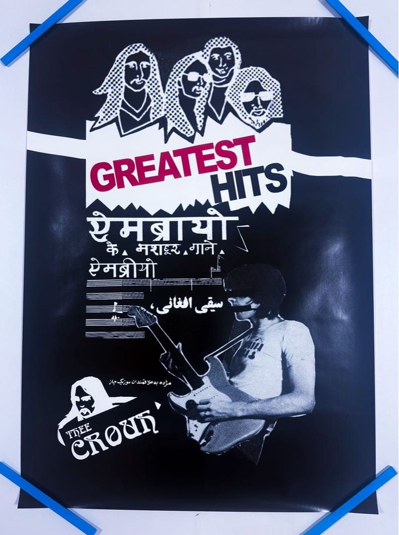 激レア アンダーカバー 2008/AW 非売品 特大ポスター3枚セット