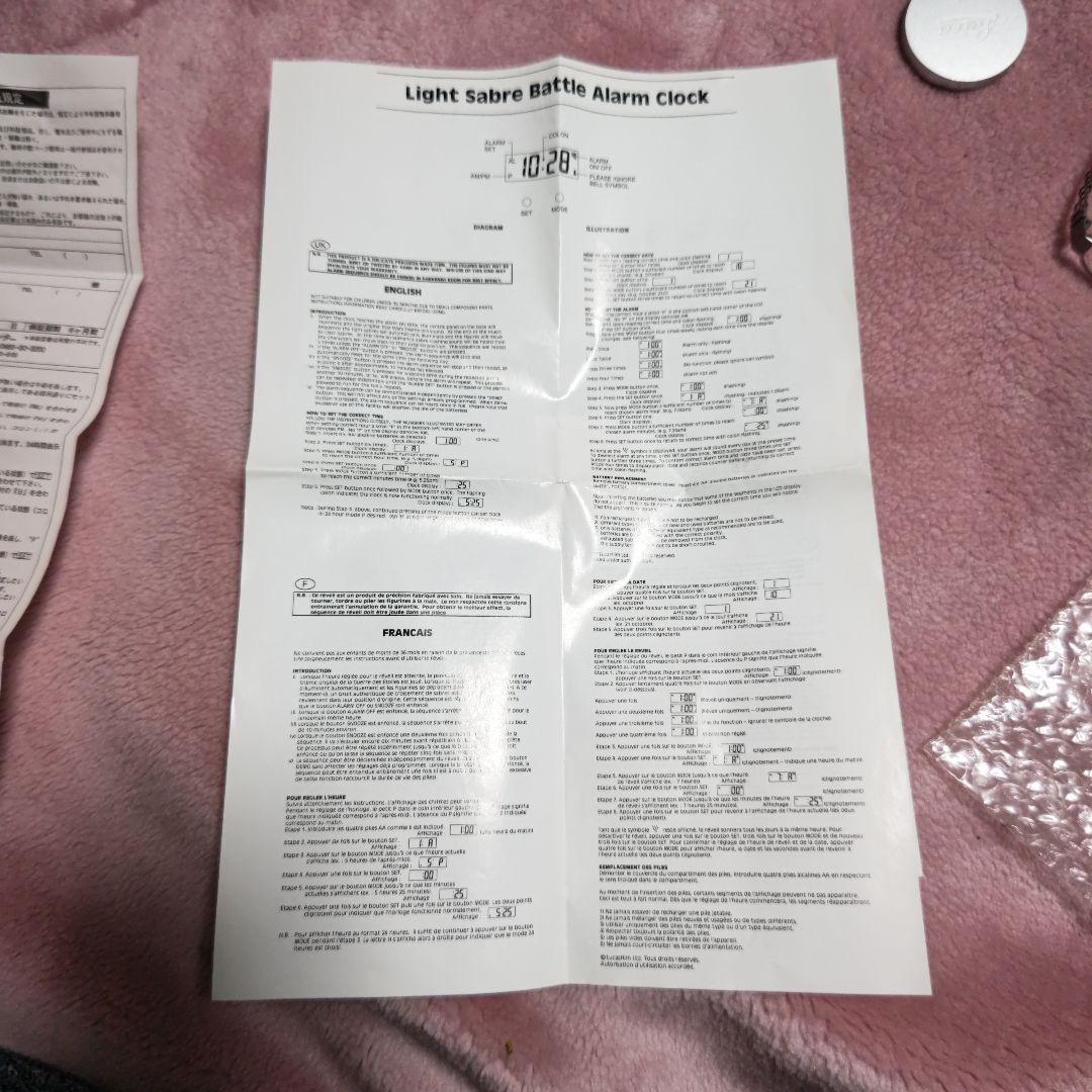スターウォーズ　ライトセーバーバトル　ミュージカル　アクション　アラームクロック