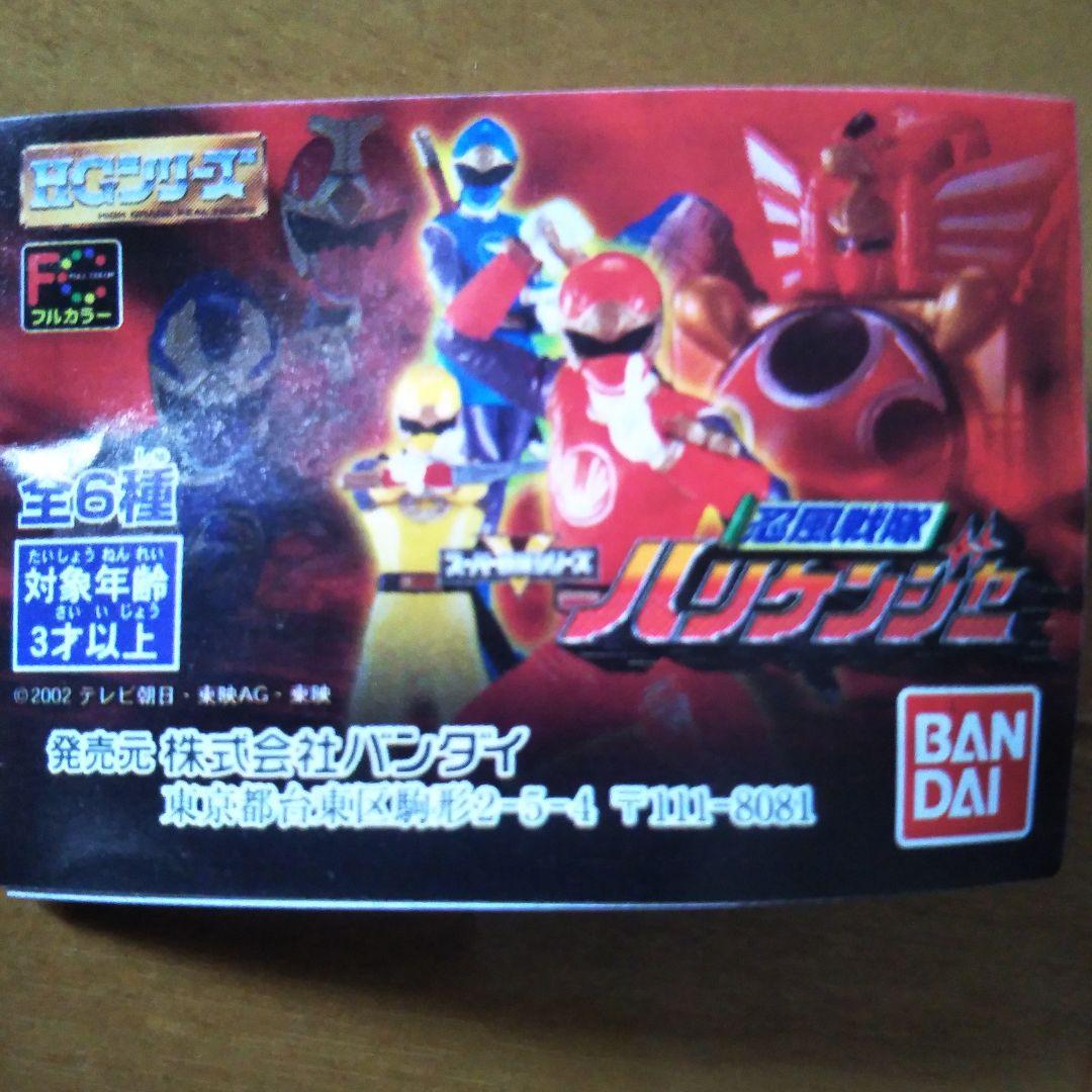 【美品】忍風戦隊ハリケンジャーロボシリーズ セット フィギュア付き