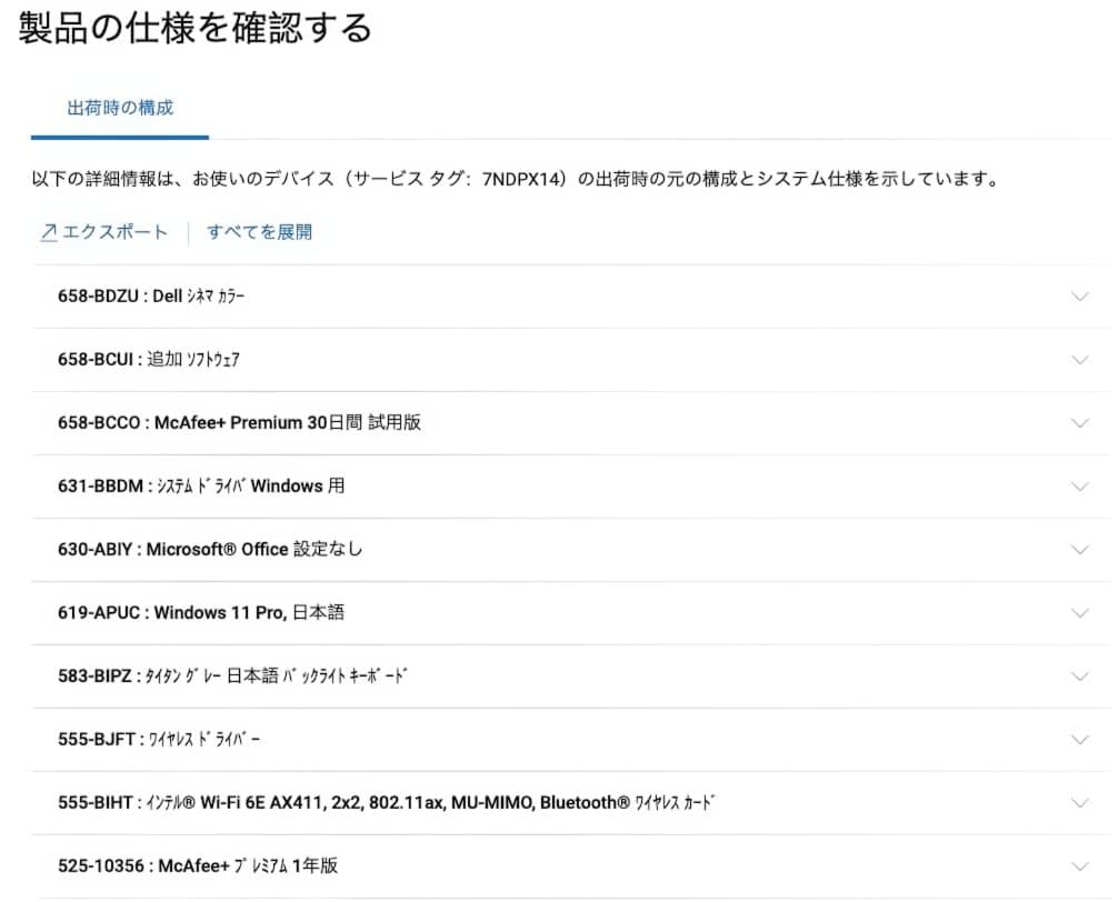 Dell Inspiron16/Core i7-1360P Win11Pro美品