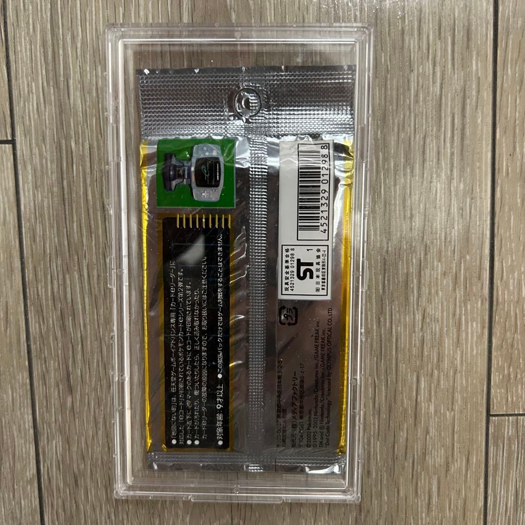 ポケモンカード　地図にない街　未開封