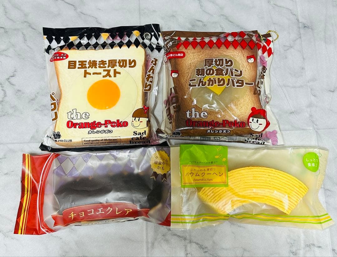 Cafe de N-Bloomその他スクイーズ57点セット