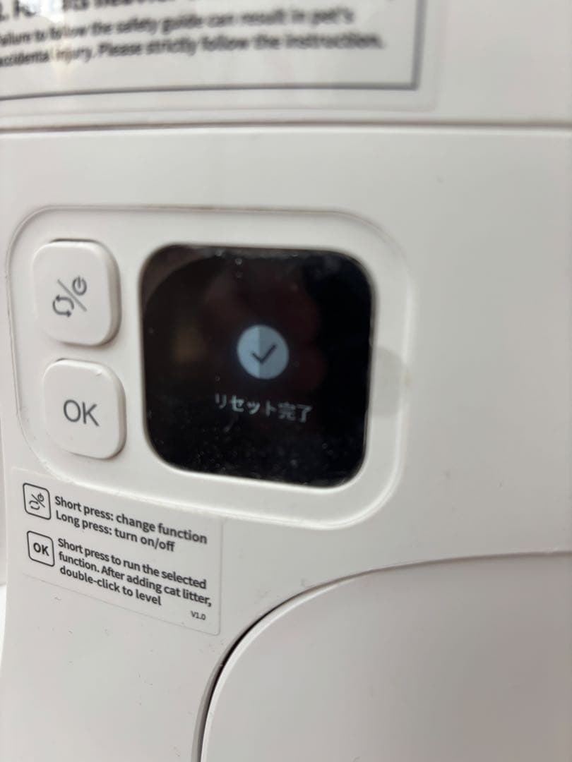 PURA MAX（PETKIT） 自動猫用トイレ ホワイト