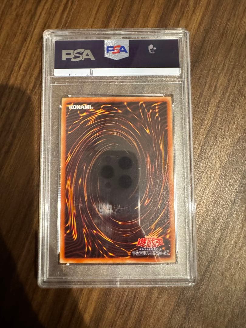 (最終)灼熱の火霊使いヒータ　psa10