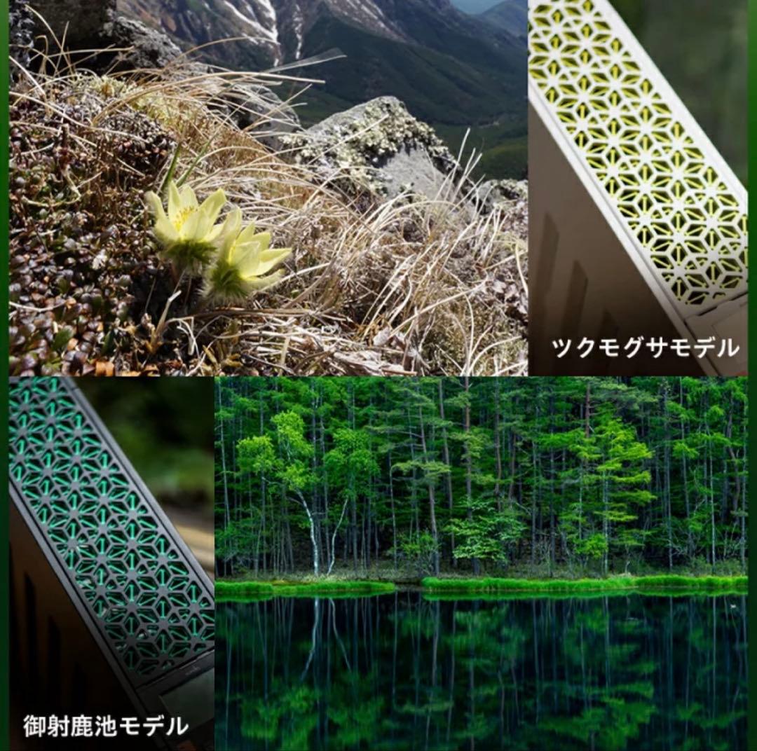 ヘリテイジヒーター*茅野市オリジナルモデル(御射鹿池)* 風が出ない電気暖房機