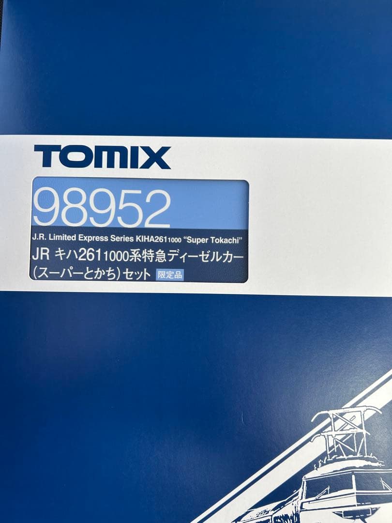 鉄道模型　Nゲージ　TOMIX 98952 キハ261 1000 スーパーとかち