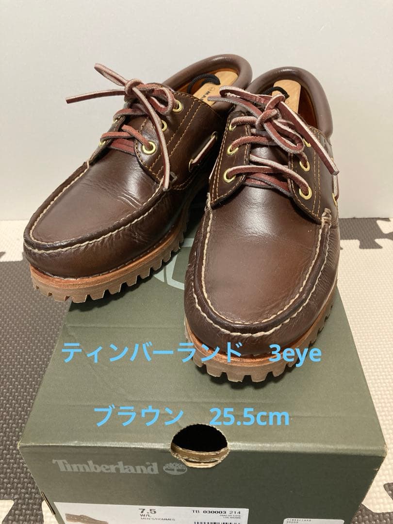 timberland　ティンバーランド　3eye　ブラウン　25.5