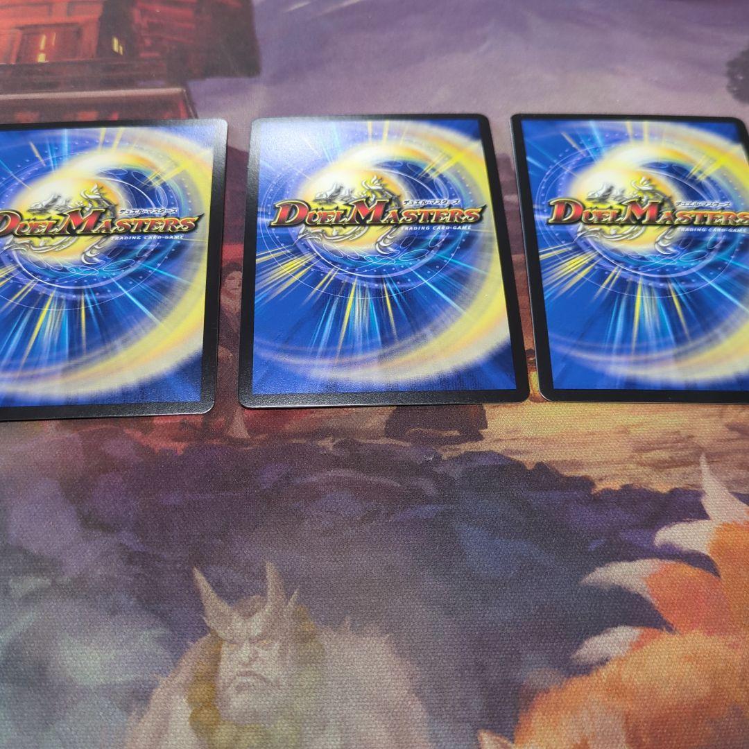 フォービドゥンサンライズ〜禁断の夜明け　神アート　　3枚セット